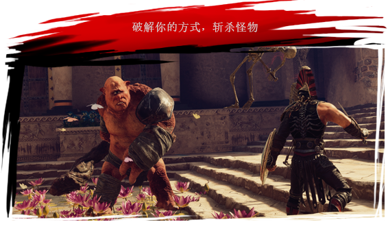 阿喀琉斯：不为人知的传奇/Achilles: Legends Untold 更新V34552-黑暗狂徒-玄武神盾(图1)