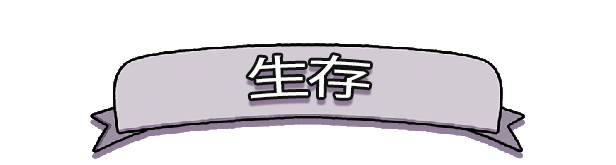 岛不能倒/These Doomed Isles(图4)