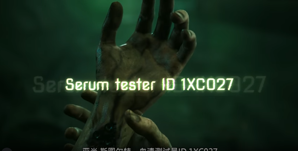 血清/Serum(图2)
