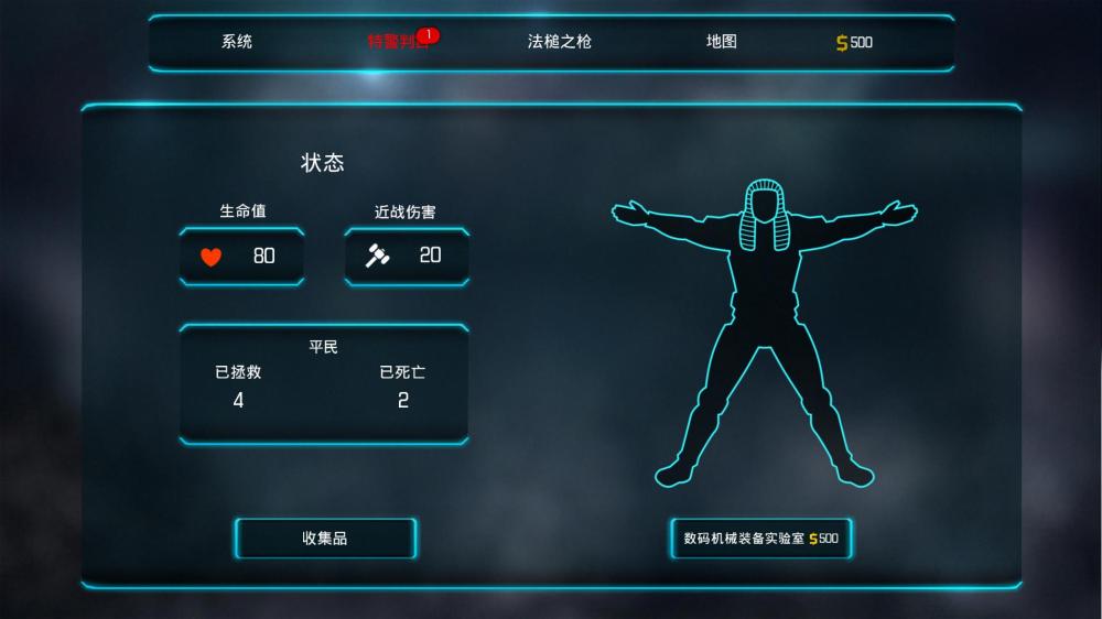 判官/JYDGE（v1.2.2）(图4)