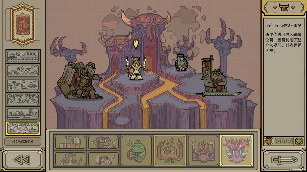 军团/LEGIONCRAFT（正式版-V1.0.8-新事件-新护卫）(图2)