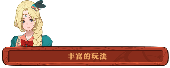 勇者之书（Build.9608239-.13.9.24）(图3)