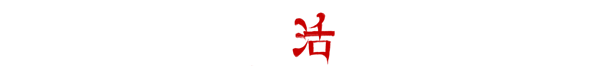 僭越：无光之日（Build.10423090-.1.0+中文语音）(图9)