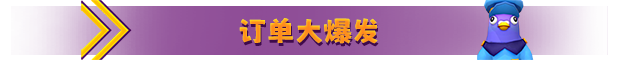 赶紧送走/Ready, Steady, Ship! 单机/同屏双人(图2)