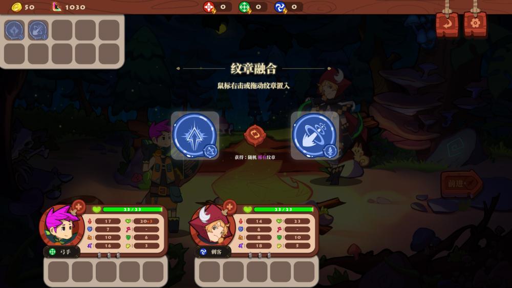 勇者之书（Build.9608239-.13.9.24）(图15)