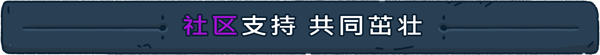 圣灵陨落/Spiritfall(图9)