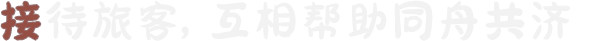 洪流之风/Diluvian Winds(图3)