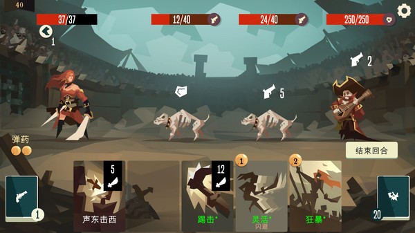 枪与香蕉/Pirates Outlaws（更新v2.60）(图2)