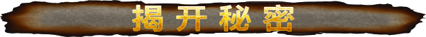 勇敢者的游戏：荒野冒险/Jumanji：Wild Adventures（单机同屏双人）(图4)