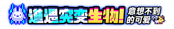 基因恐慌/Genopanic(图7)
