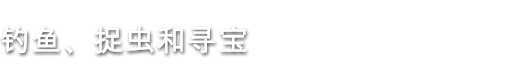澳洲梦想镇/Dinkum（v0.5.0）(图7)