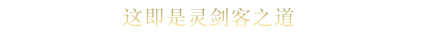 魔法剑士/Mahokenshi(图10)