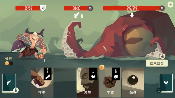 枪与香蕉/Pirates Outlaws（更新v2.60）(图1)