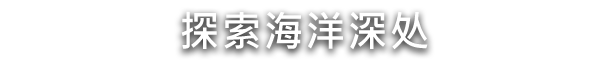 水之城/Aquatico（v1.009）(图7)