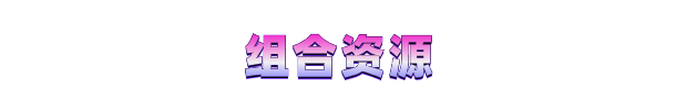 时行者 黑暗世界(图8)