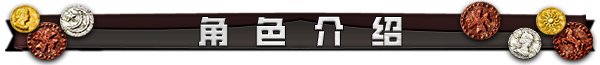 龙之齿轮 黎明的碎片/Gears of Dragoon: Fragments of a New Era(图4)