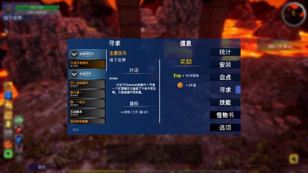 艾奥特RPG/Aeioth RPG(图4)