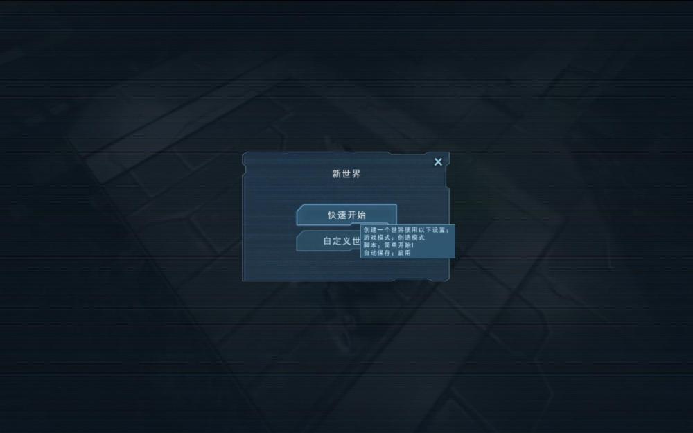 太空工程师/Space Engineers（更新v1.203.628）(图2)