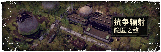 末日地带与世隔绝/Endzone – A World Apart（V1.0.7747.25951豪华正式版）(图4)