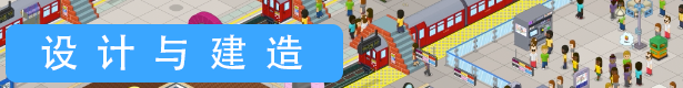 通勤地铁战/Overcrowd A Commute Em Up（更新v1.0.34 ）(图2)