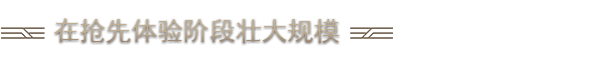沙丘：香料战争/Dune: Spice Wars（更新v1.2.0.29746）(图10)