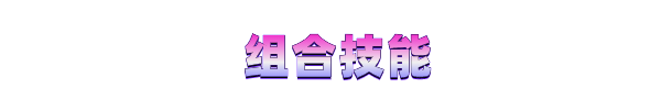 时行者 黑暗世界(图4)