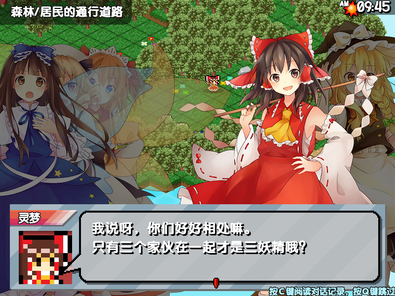 三妖精的蹦蹦跳跳讨伐大作战/Three Fairies Hoppin Flappin Great Journey(图5)
