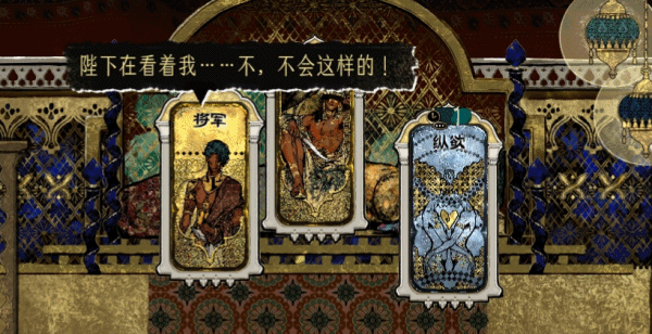 苏丹的游戏/Sultan’s Game(图2)