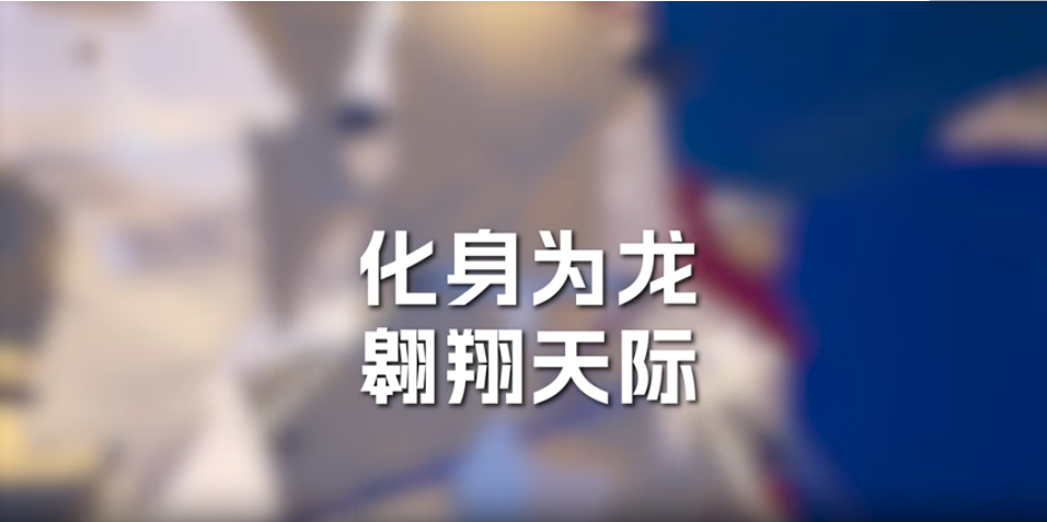 龙与苍穹之歌/Soar: Pillars of Tasneem(图3)