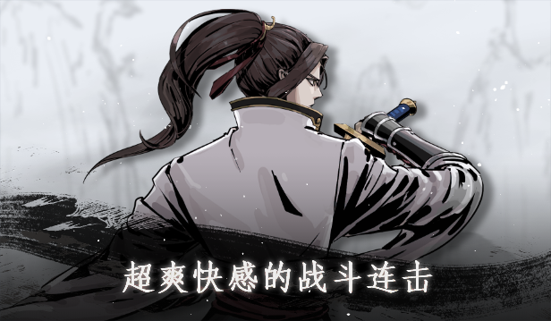 百炼登神/Immortal Tales of Rebirth(图4)