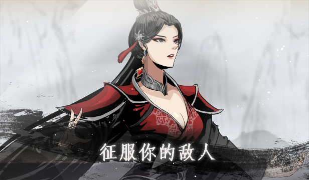 百炼登神/Immortal Tales of Rebirth(图6)