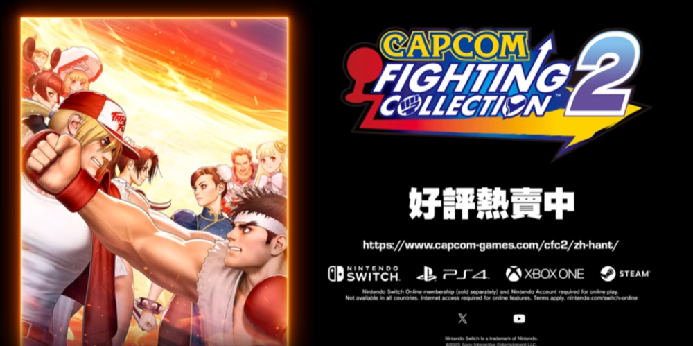 卡普空对战格斗合集2/Capcom Fighting Collection 2(图1)