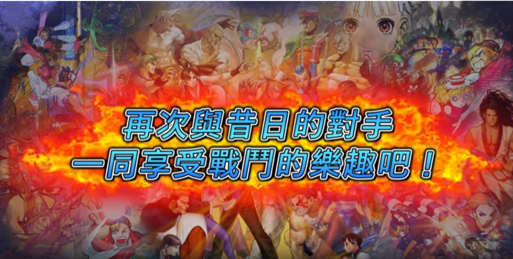 卡普空对战格斗合集2/Capcom Fighting Collection 2(图7)