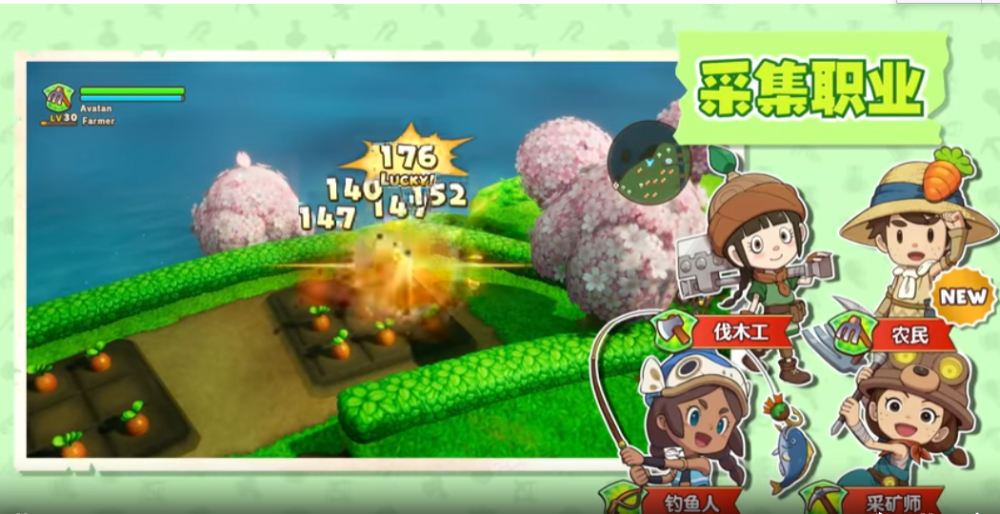 幻想生活ｉ 转圈圈的龙和偷取时间的少女/FANTASY LIFE i: The Girl Who Steals Time(图3)