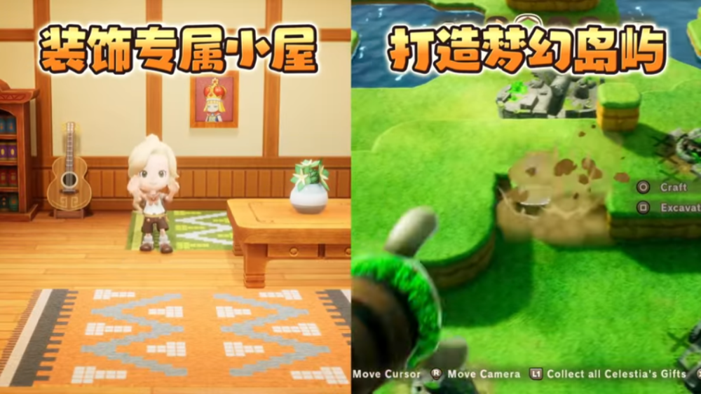 幻想生活ｉ 转圈圈的龙和偷取时间的少女/FANTASY LIFE i: The Girl Who Steals Time(图5)
