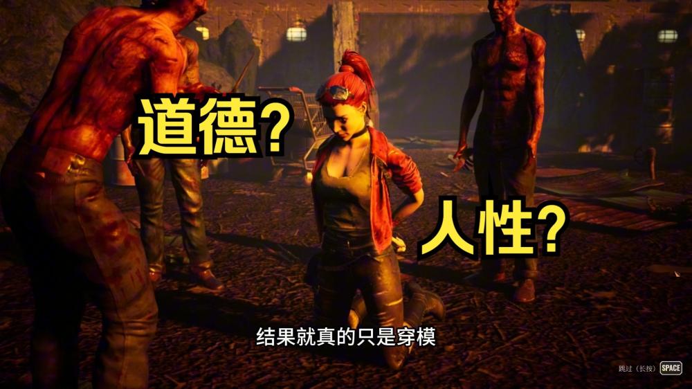 秋末求生/Survive the Fall(图4)