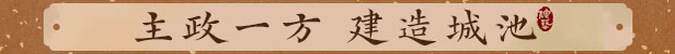 吾今有世家/House of Legacy(图6)