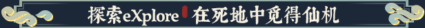 宗门志/Ascension(图2)