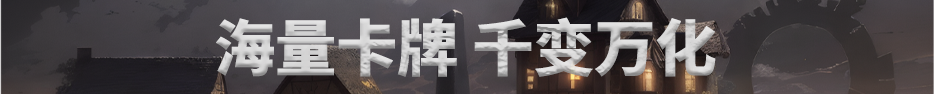 村与地下城/Villages & Dungeons(图5)