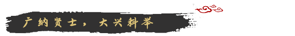 满庭芳：宋上繁华/Thriving City: Song(图5)