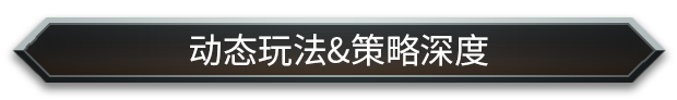 怪物火车2/Monster Train 2(图4)