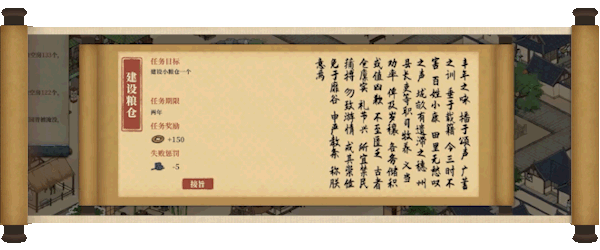满庭芳：宋上繁华/Thriving City: Song(图4)