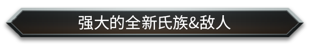 怪物火车2/Monster Train 2(图2)