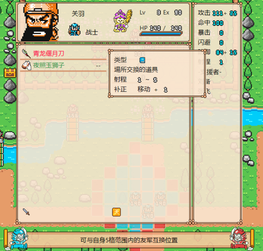 爆笑三国/The Hilarious Three Kingdoms(图3)