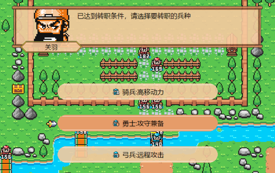 爆笑三国/The Hilarious Three Kingdoms(图2)