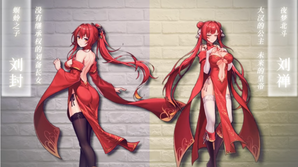 花园魔三国/-The Sacrificial Girl of the Fantasy 3 Kingdoms-(图4)