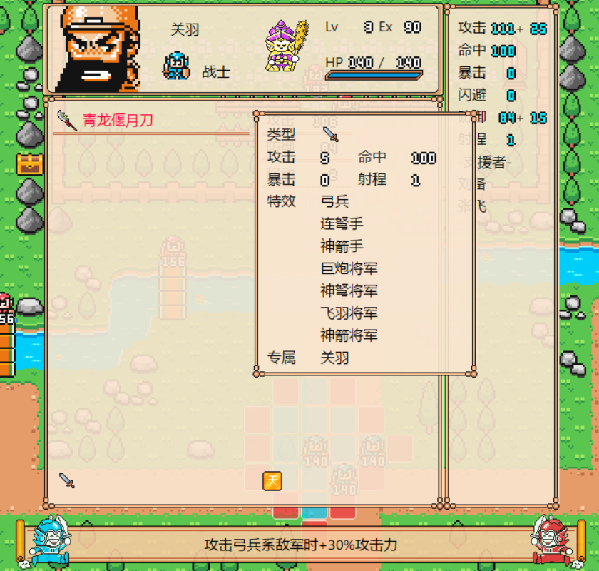 爆笑三国/The Hilarious Three Kingdoms(图1)