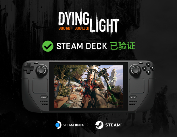 消逝的光芒：白金版/Dying Light Platinum Edition（更新v1.51.0）(图1)