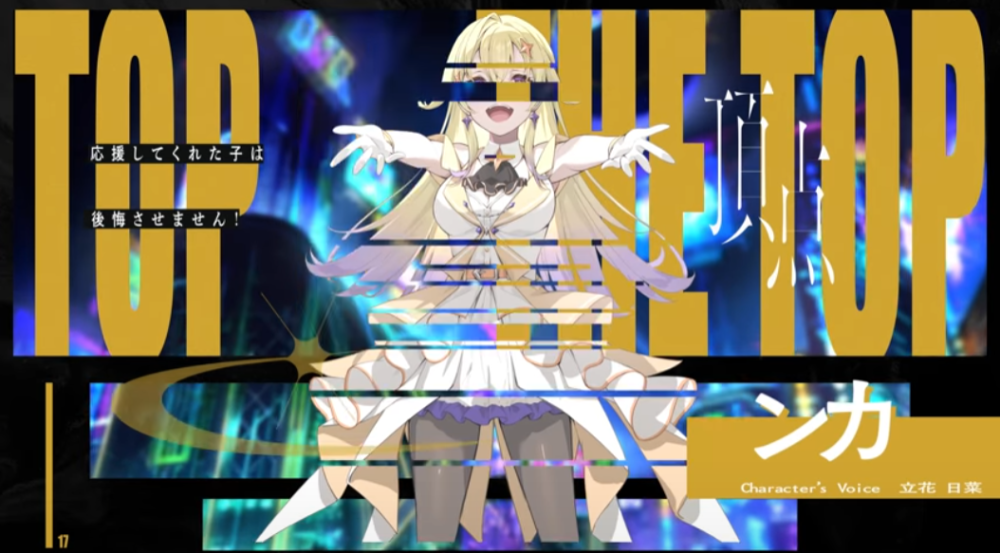 虚拟女孩：世界尽头/VIRTUAL GIRL WORLD’S END(图2)