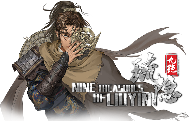 琉隐九绝/Nine Treasures of Liuyin(图2)
